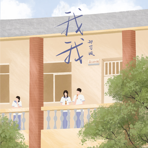 纲手巨胸被❌❌爆乳
